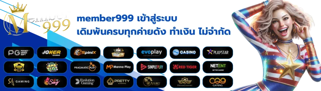 member999